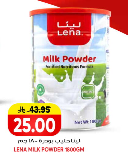 available at جراند هايبر in مملكة العربية السعودية, السعودية, سعودية - الرياض