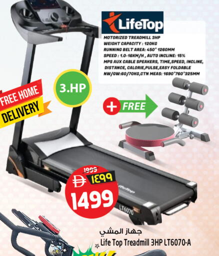 available at سفاري هايبر ماركت in الإمارات العربية المتحدة , الامارات - رَأْس ٱلْخَيْمَة