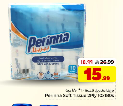 available at Hyper Al Wafa in KSA, Saudi Arabia, Saudi - Dammam