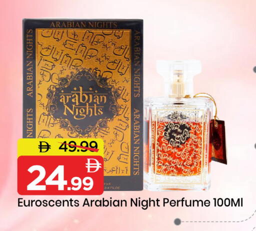 available at مارك & سيف in الإمارات العربية المتحدة , الامارات - دبي