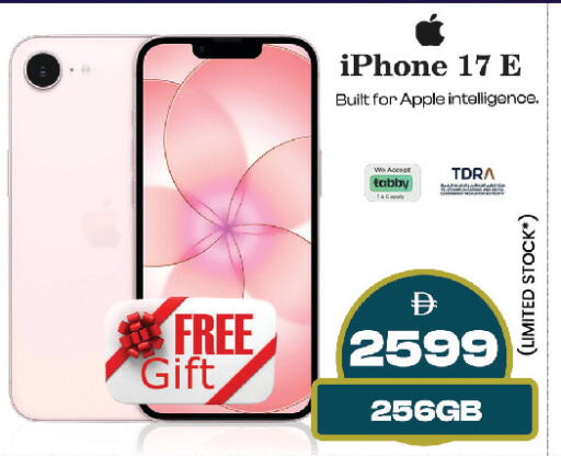 Apple available at سفاري هايبر ماركت in الإمارات العربية المتحدة , الامارات - رَأْس ٱلْخَيْمَة
