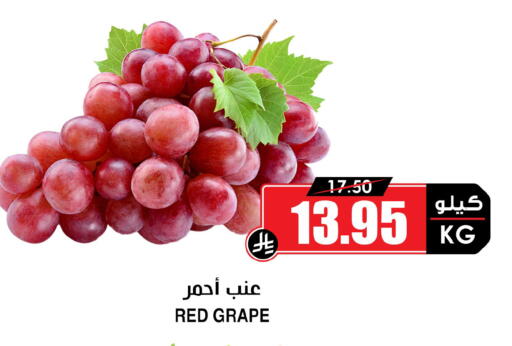 available at أسواق النخبة in مملكة العربية السعودية, السعودية, سعودية - المدينة المنورة