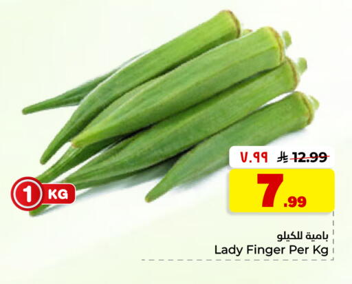 available at Hyper Al Wafa in KSA, Saudi Arabia, Saudi - Dammam