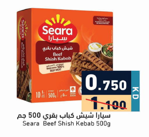 available at Ramez in Kuwait - Ahmadi Governorate