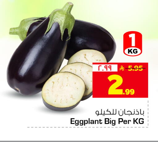 Eggplant available at Hyper Al Wafa in KSA, Saudi Arabia, Saudi - Mecca