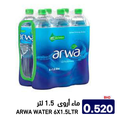 available at أسواق رامز in مملكة العربية السعودية, السعودية, سعودية - تبوك
