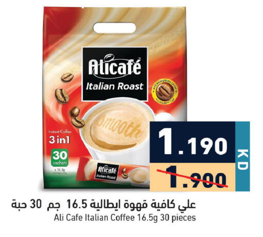 available at Ramez in Kuwait - Ahmadi Governorate