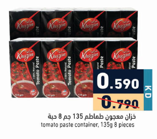 Tomato available at Ramez in Kuwait - Kuwait City
