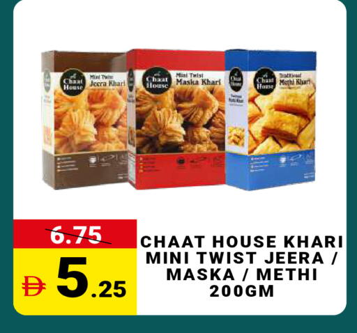 available at MADHOOR SUPERMARKET L.L.C in UAE - Dubai