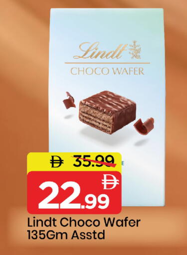 available at مارك & سيف in الإمارات العربية المتحدة , الامارات - دبي