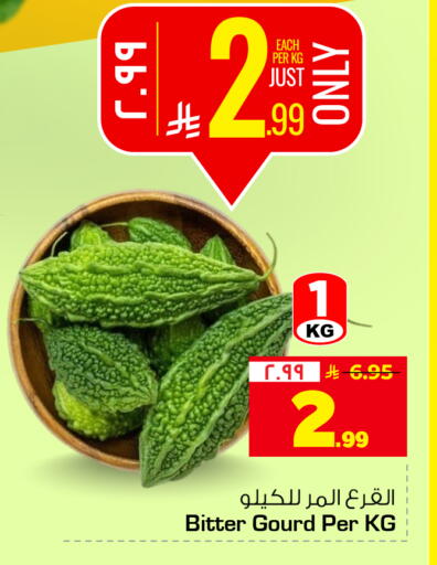 available at هايبر الوفاء in مملكة العربية السعودية, السعودية, سعودية - جدة