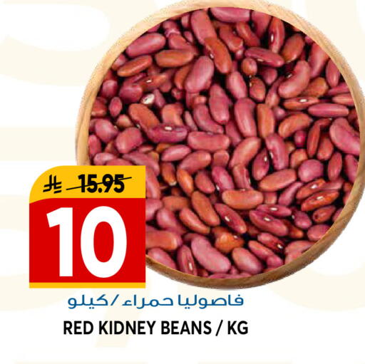 available at جراند هايبر in مملكة العربية السعودية, السعودية, سعودية - الرياض