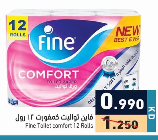 available at Ramez in Kuwait - Ahmadi Governorate