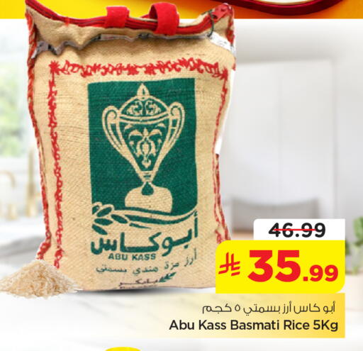 available at نستو in مملكة العربية السعودية, السعودية, سعودية - الخبر‎