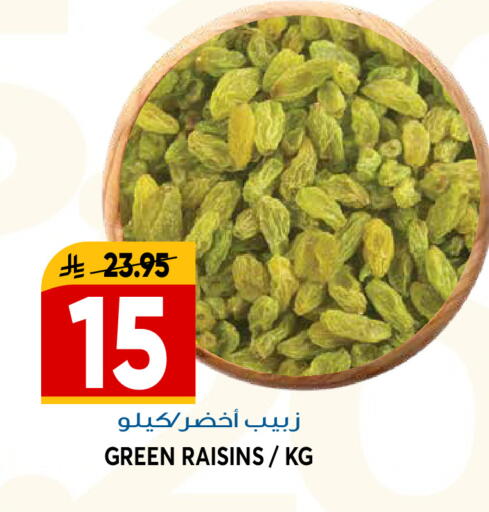 available at جراند هايبر in مملكة العربية السعودية, السعودية, سعودية - الرياض