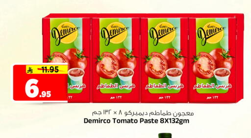 Tomato available at Al Madina Hypermarket in KSA, Saudi Arabia, Saudi - Riyadh