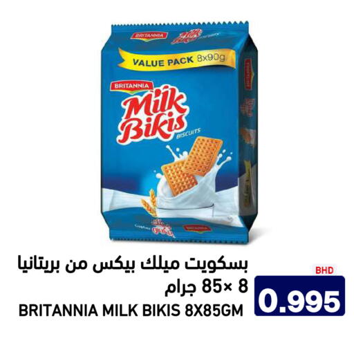 available at Aswaq Ramez in KSA, Saudi Arabia, Saudi - Riyadh