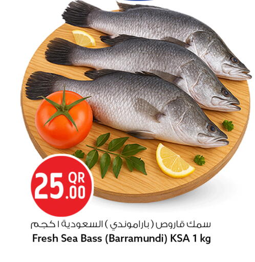 available at Safari Hypermarket in Qatar - Umm Salal