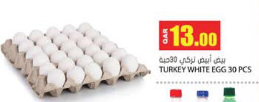 available at جراند هايبرماركت in قطر - الدوحة