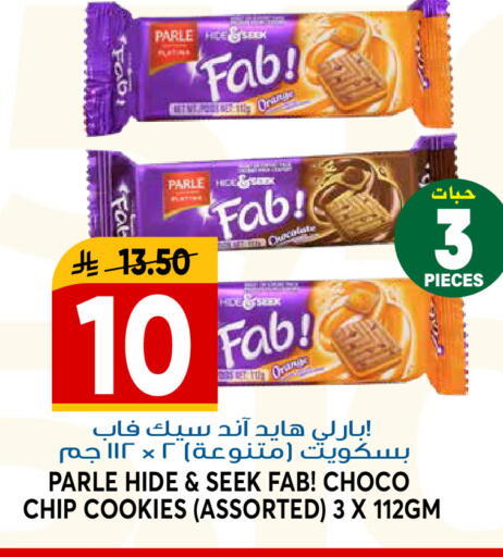 available at Grand Hyper in KSA, Saudi Arabia, Saudi - Riyadh