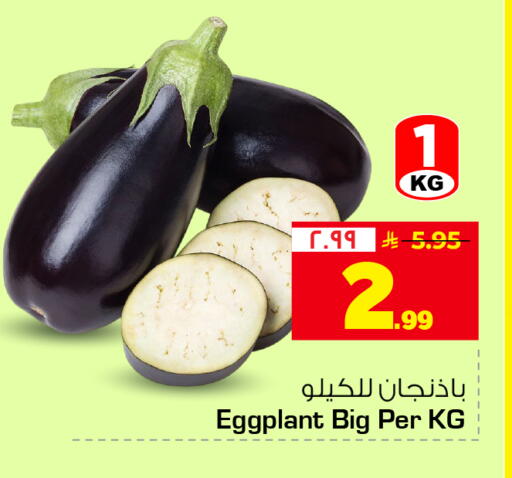 Eggplant available at هايبر الوفاء in مملكة العربية السعودية, السعودية, سعودية - جدة