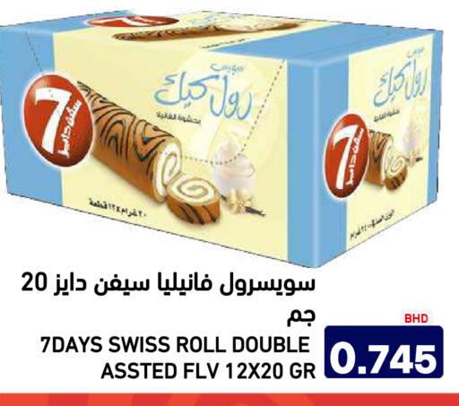 available at Aswaq Ramez in KSA, Saudi Arabia, Saudi - Riyadh