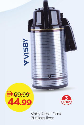 available at مارك & سيف in الإمارات العربية المتحدة , الامارات - دبي