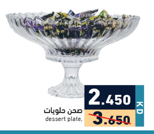 available at Ramez in Kuwait - Kuwait City