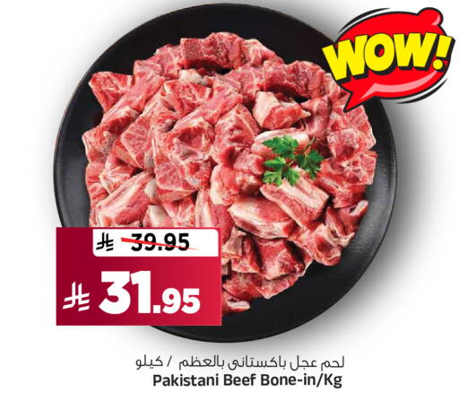 available at Al Madina Hypermarket in KSA, Saudi Arabia, Saudi - Riyadh