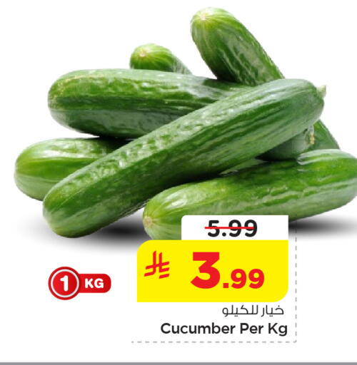 Cucumber available at نستو in مملكة العربية السعودية, السعودية, سعودية - الخبر‎
