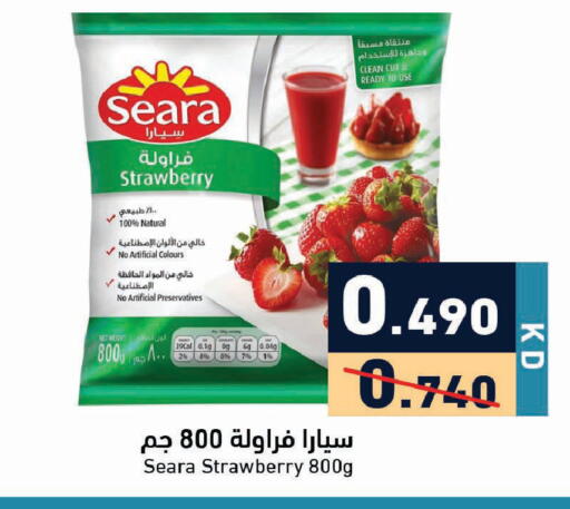 Strawberry available at Ramez in Kuwait - Ahmadi Governorate