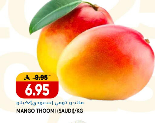 Mango from Saudi Arabia available at Grand Hyper in KSA, Saudi Arabia, Saudi - Jeddah