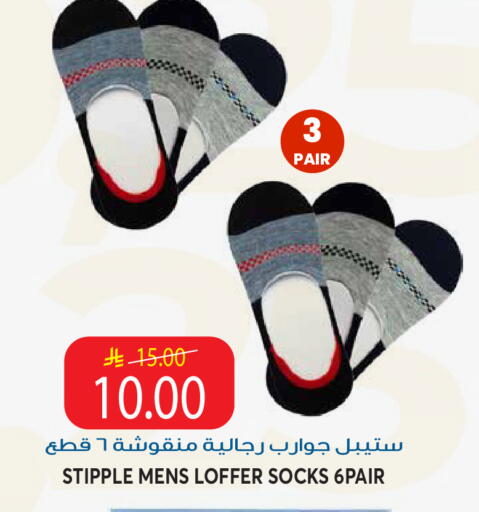 available at Grand Hyper in KSA, Saudi Arabia, Saudi - Riyadh
