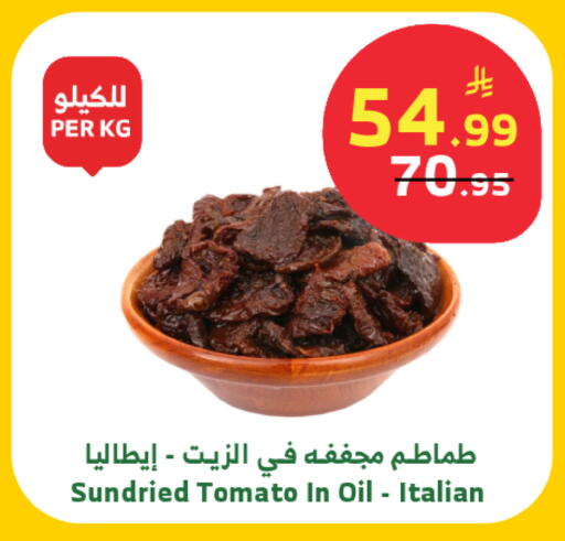 Tomato available at الراية in مملكة العربية السعودية, السعودية, سعودية - خميس مشيط
