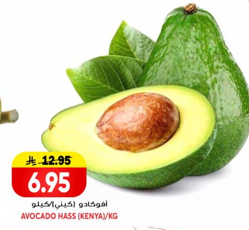 Avocado from Kenya available at جراند هايبر in مملكة العربية السعودية, السعودية, سعودية - الرياض