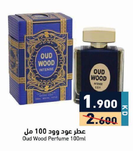 available at Ramez in Kuwait - Ahmadi Governorate