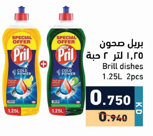 available at Ramez in Kuwait - Ahmadi Governorate