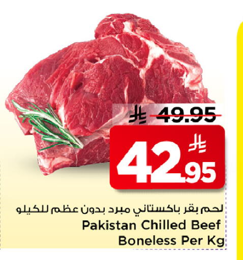 available at Mark & Save in KSA, Saudi Arabia, Saudi - Riyadh