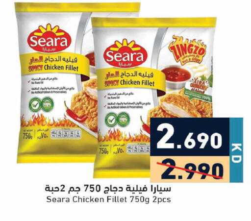 available at  رامز in الكويت - محافظة الأحمدي