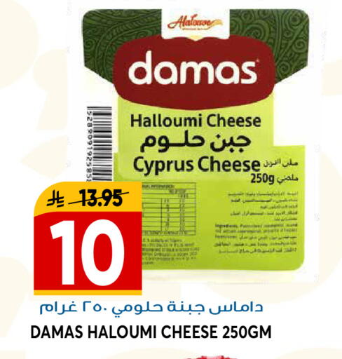available at Grand Hyper in KSA, Saudi Arabia, Saudi - Riyadh