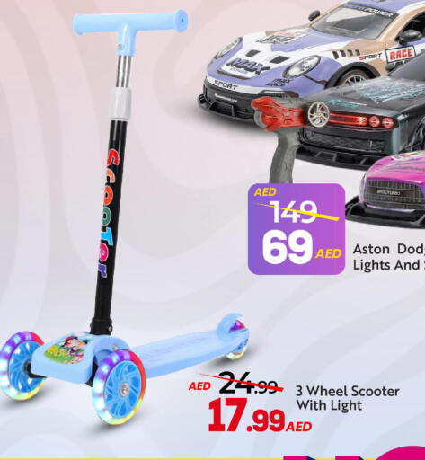 available at مارك & سيف in الإمارات العربية المتحدة , الامارات - أبو ظبي