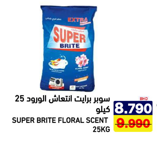 available at Aswaq Ramez in KSA, Saudi Arabia, Saudi - Riyadh