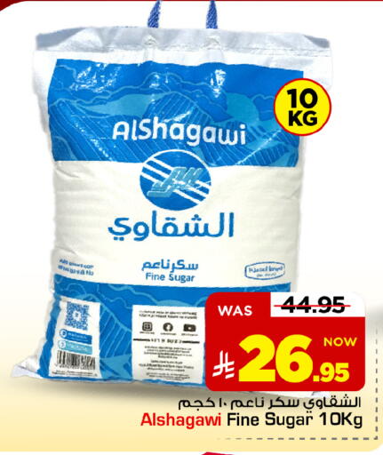 available at مارك & سيف in مملكة العربية السعودية, السعودية, سعودية - الأحساء‎