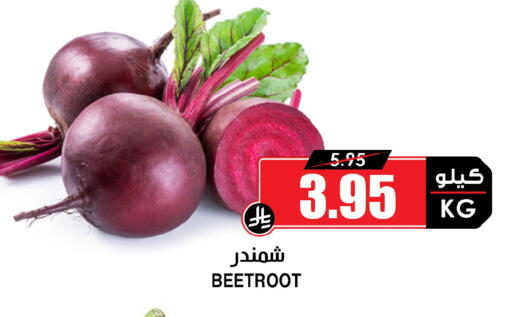 Beetroot available at أسواق النخبة in مملكة العربية السعودية, السعودية, سعودية - المدينة المنورة