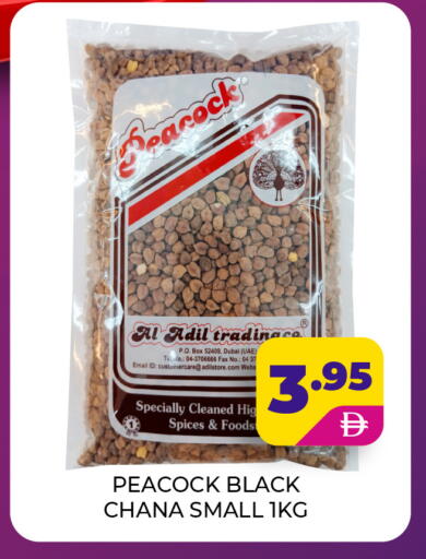 available at العديل سوبرماركت in الإمارات العربية المتحدة , الامارات - دبي