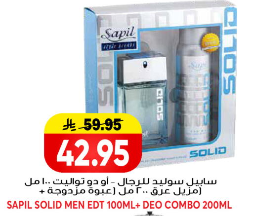 available at جراند هايبر in مملكة العربية السعودية, السعودية, سعودية - الرياض