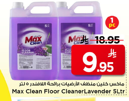 available at مارك & سيف in مملكة العربية السعودية, السعودية, سعودية - الأحساء‎