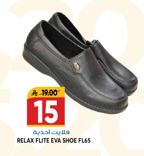 available at جراند هايبر in مملكة العربية السعودية, السعودية, سعودية - الرياض