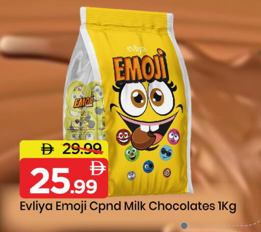 available at Mark & Save in UAE - Abu Dhabi