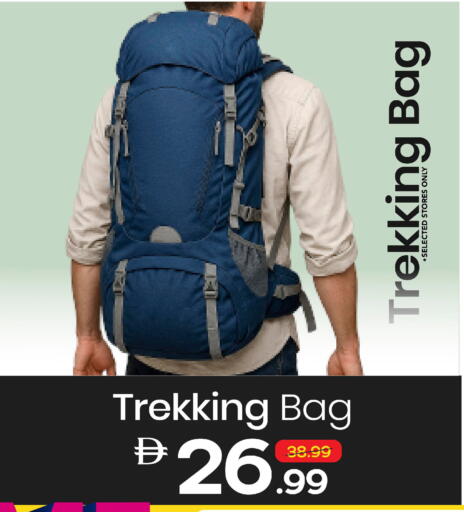available at مارك & سيف in الإمارات العربية المتحدة , الامارات - دبي